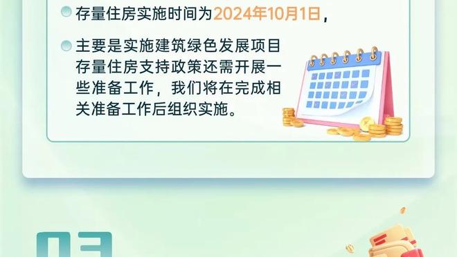 雷竞技官网网站下载安卓截图0